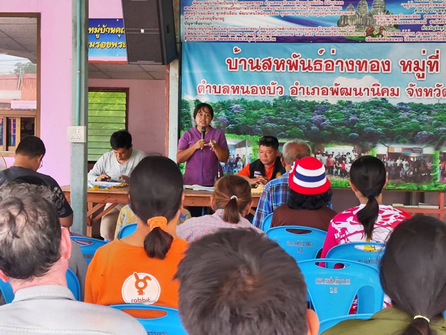 เข้าร่วมการประชุมประจำเดือนกันยายน บ้านสหพันธ์อ่างทอง หมู่ที่ 8 ตำบลหนองบัวอำเภอพัฒนานิคม จังหวัดลพบุรี