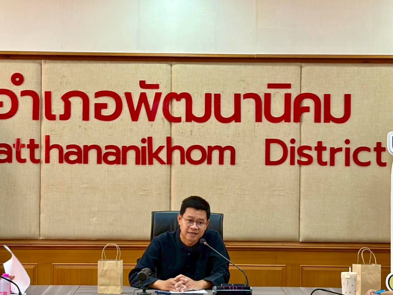 สำนักงานพัฒนาชุมชนอำเภอพัฒนานิคม จัดประชุมคจพ.อ. พัฒนานิคม