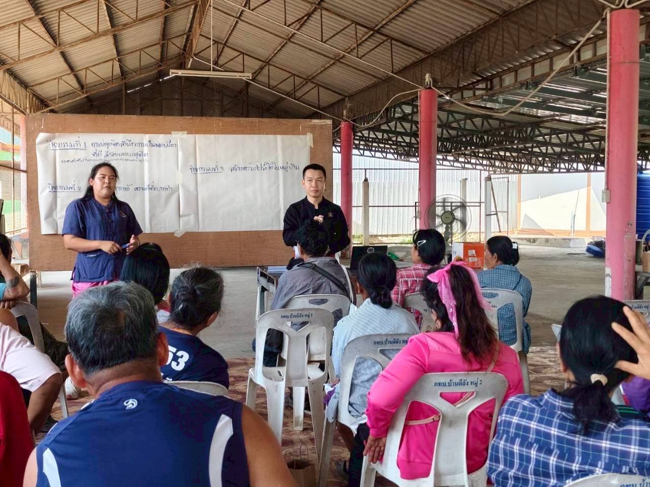 ร่วมโครงการประชุมเชิงปฏิบัติการส่งเสริมการมีส่วนร่วมของผู้แทนภาคประชาชน