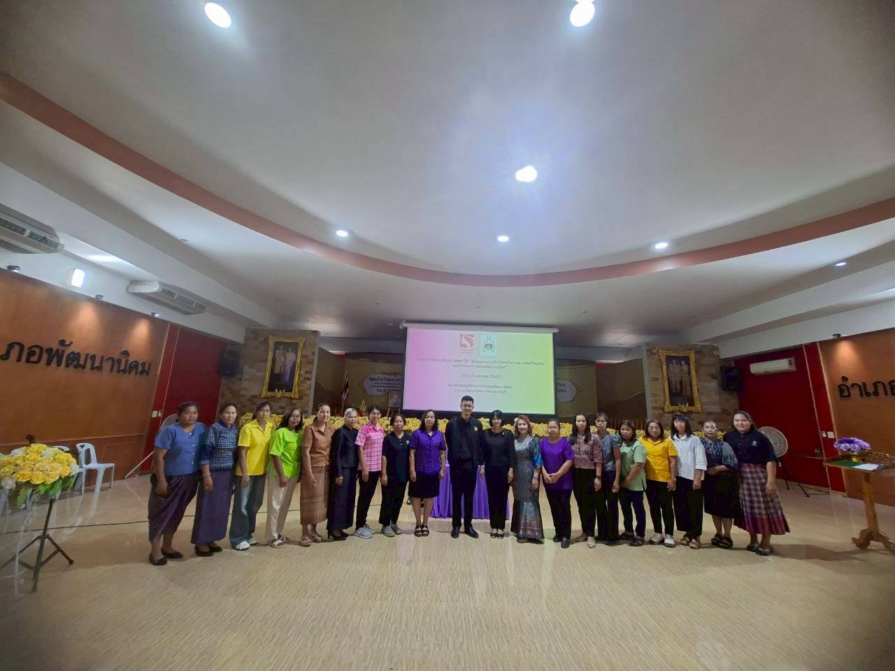 โครงการพัฒนาศักยภาพสตรีให้ “รู้ทันสแกมเมอร์  เสริมพลังการขายสินค้าชุมชนและโปรโมทการท่องเที่ยวออนไลน์”
