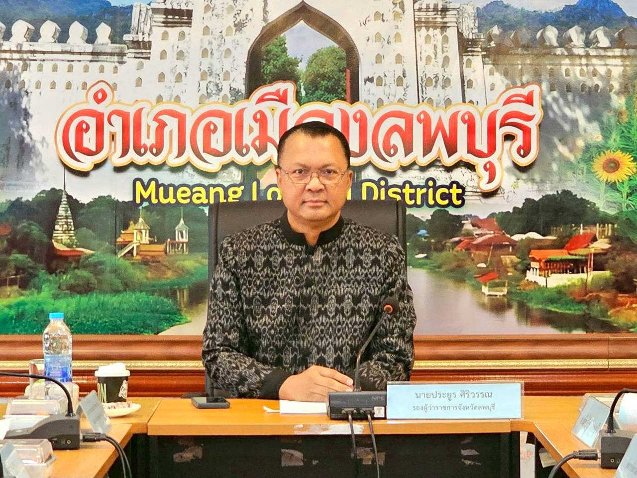 สำนักงานพัฒนาชุมชนอำเภอพัฒนานิคม เข้าร่วมประชุมคณะกรรมการประสานเเละขับเคลื่อนนโยบายสานพลังประชารัฐประจำจังหวัด (คสป.) ครั้งที่ 3/2569